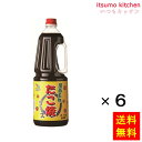 【GW限定！最大10%OFFクーポン配布中！】ブレアーズ ホットソース サドンデス ジョロキア デスソース 150ml【ジョロキア】