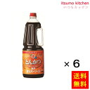 【送料無料】レストランとんかつソース 2.1kgx6本 オリバーソース