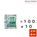 野菜・果実の旨味とスパイシーな味わいのソース。 ●内容量：(10gx100)x10袋 原材料 野菜・果実(りんご、トマト、たまねぎ、レモン、プルーン、にんじん)、醸造酢(国内製造)、砂糖、食塩、酵母エキス(大豆を含む)、香辛料、煮干しエキス 添加物 ー 販売者 ブルドックソース 最終加工地 日本 賞味期限 1ヶ月以上 保存方法 直射日光を避け、常温で保存 調理方法 ー&nbsp; &nbsp; 栄養成分表示（1袋10gあたり） エネルギー（kcal） 11 たんぱく質（g） 0.07 脂質（g） 0 炭水化物（g） 2.7 食塩相当量（g） 0.8 &nbsp; アレルギー表示 　卵 &nbsp; 　乳成分 &nbsp; 　小麦 &nbsp; 　そば &nbsp; 　落花生 &nbsp; 　えび &nbsp; 　かに &nbsp; 　あわび &nbsp; 　いか &nbsp; 　いくら &nbsp; 　鮭 &nbsp; 　さば &nbsp; 　魚介類 &nbsp; 　オレンジ &nbsp; 　キウイフルーツ &nbsp; 　もも &nbsp; 　りんご ● 　バナナ &nbsp; 　牛肉 &nbsp; 　鶏肉 &nbsp; 　豚肉 &nbsp; 　クルミ &nbsp; 　大豆 ● 　マツタケ &nbsp; 　山芋 &nbsp; 　ゼラチン &nbsp; 　カシューナッツ &nbsp; 　ごま &nbsp; 　アーモンド &nbsp; *　itsumo kitchen からのお願い　* itsumo kitchen では、最新の商品の原材料表示、栄養成分表示、アレルゲン表示をサイト上に記載させて頂いておりますが、仕入先様の商品リニューアル等の関係で変更になることが御座います。 弊社でも随時更新を行っておりますが、ご購入者様がご使用になる前にも、お届けさせて頂きました商品のパッケージを必ずご確認して頂くようお願い致します。 いつもご利用頂きまして、有難う御座います。