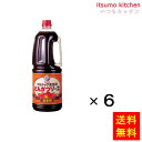 【送料無料】ブルドック食堂用とんかつソース ハンディパック 1.8Lx6本 ブルドックソース