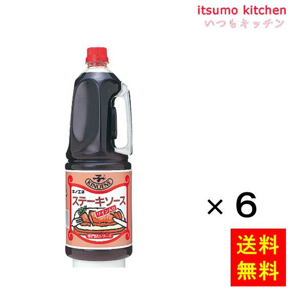 本醸造醤油に上質の野菜、香辛料を加えワインで味を引き締めました。 ●内容量：1.8Lx6本 原材料 しょうゆ、ソテーオニオン、糖類(砂糖、水あめ、粉あめ)、ワイン、発酵調味料(ぶどう糖、アルコール、水あめ、その他)、食塩、でん粉、香辛料／調味料(アミノ酸等)、増粘剤(加工でん粉)、酢酸Na、グリシン、ミョウバン、(一部に小麦・大豆を含む) 添加物 調味料(アミノ酸等)、増粘剤(加工でん粉)、酢酸Na、グリシン、ミョウバン 販売者 キノエネ醤油 最終加工地 日本 賞味期限 1ヶ月以上 保存方法 直射日光を避け常温保存 調理方法 ー&nbsp; &nbsp; 栄養成分表示（100gあたり） エネルギー（kcal） 120 たんぱく質（g） 2.6 脂質（g） 0g未満 炭水化物（g） 27.4 食塩相当量（g） 5.3 &nbsp; アレルギー表示 　卵 &nbsp; 　乳成分 &nbsp; 　小麦 ● 　そば &nbsp; 　落花生 &nbsp; 　えび &nbsp; 　かに &nbsp; 　あわび &nbsp; 　いか &nbsp; 　いくら &nbsp; 　鮭 &nbsp; 　さば &nbsp; 　魚介類 &nbsp; 　オレンジ &nbsp; 　キウイフルーツ &nbsp; 　もも &nbsp; 　りんご &nbsp; 　バナナ &nbsp; 　牛肉 &nbsp; 　鶏肉 &nbsp; 　豚肉 &nbsp; 　クルミ &nbsp; 　大豆 ● 　マツタケ &nbsp; 　山芋 &nbsp; 　ゼラチン &nbsp; 　カシューナッツ &nbsp; 　ごま &nbsp; 　アーモンド &nbsp; *　itsumo kitchen からのお願い　* itsumo kitchen では、最新の商品の原材料表示、栄養成分表示、アレルゲン表示をサイト上に記載させて頂いておりますが、仕入先様の商品リニューアル等の関係で変更になることが御座います。 弊社でも随時更新を行っておりますが、ご購入者様がご使用になる前にも、お届けさせて頂きました商品のパッケージを必ずご確認して頂くようお願い致します。 いつもご利用頂きまして、有難う御座います。