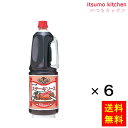 キノエネ醤油 ランキング入賞!ステーキソース