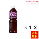 【送料無料】 1,110g 和風おろし 1110gx12本 ハインツ日本