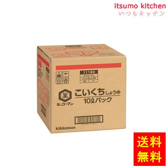 こいくちしょうゆ 10LBIB キッコーマン食品