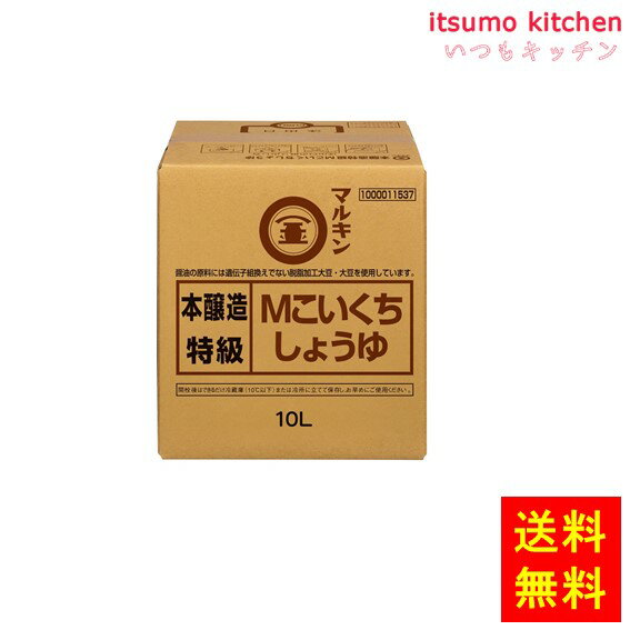 【送料無料】本醸造特級Mこいくちしょうゆ 10L 盛田