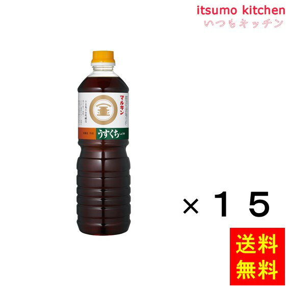 豊かな瀬戸内の自然に育まれてきた醤油造りの伝統が息づく濃口醤油です。 ●内容量：1Lx15本 原材料 食塩（国内製造、韓国製造）、脱脂加工大豆（遺伝子組換えでない）、小麦、砂糖、大豆（遺伝子組換えでない）、米／アルコール 添加物 アルコール 販売者 盛田 最終加工地 日本 賞味期限 1ヶ月以上 保存方法 直射日光、高温多湿を避けて保存 調理方法 ー&nbsp; &nbsp; 栄養成分表示（大さじ1杯15mlあたり） エネルギー（kcal） 9 たんぱく質（g） 1.0 脂質（g） 0 炭水化物（g） 1.2 食塩相当量（g） 2.9 &nbsp; アレルギー表示 　卵 &nbsp; 　乳成分 &nbsp; 　小麦 ● 　そば &nbsp; 　落花生 &nbsp; 　えび &nbsp; 　かに &nbsp; 　あわび &nbsp; 　いか &nbsp; 　いくら &nbsp; 　鮭 &nbsp; 　さば &nbsp; 　魚介類 &nbsp; 　オレンジ &nbsp; 　キウイフルーツ &nbsp; 　もも &nbsp; 　りんご &nbsp; 　バナナ &nbsp; 　牛肉 &nbsp; 　鶏肉 &nbsp; 　豚肉 &nbsp; 　クルミ &nbsp; 　大豆 ● 　マツタケ &nbsp; 　山芋 &nbsp; 　ゼラチン &nbsp; 　カシューナッツ &nbsp; 　ごま &nbsp; 　アーモンド &nbsp; *　itsumo kitchen からのお願い　* itsumo kitchen では、最新の商品の原材料表示、栄養成分表示、アレルゲン表示をサイト上に記載させて頂いておりますが、仕入先様の商品リニューアル等の関係で変更になることが御座います。 弊社でも随時更新を行っておりますが、ご購入者様がご使用になる前にも、お届けさせて頂きました商品のパッケージを必ずご確認して頂くようお願い致します。 いつもご利用頂きまして、有難う御座います。