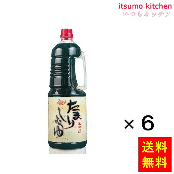 ヤマコノ デラックス醤油 調味の素 1L×3本セット だし醤油 かつお出汁 ペットボトル 調味料 ギフト 味噌平醸造