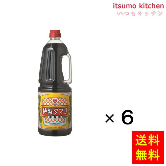 【2ケース】新生しょうゆ　大醤　1.8L　ペット　6本×2