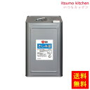 【送料無料】さしみ溜 18L 盛田