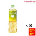 【送料無料】やさしいお酢 1Lx8本 ミ