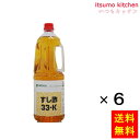 【送料無料】すし酢 33-K(ペットボトル) 1.8Lx6本 ミツカン