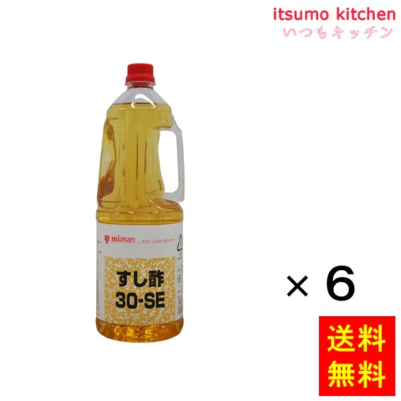 「白菊（R）」を使用したすし酢です。塩が強めで糖が中間的な味付です。 ●内容量：1.8Lx6本 原材料 米酢（国内製造）、砂糖、食塩／調味料（アミノ酸） 添加物 調味料（アミノ酸等） 販売者 ミツカン 最終加工地 日本 賞味期限 1ヶ月以上 保存方法 直射日光を避け、常温で保存 調理方法 ー &nbsp; 栄養成分表示（100gあたり） エネルギー（kcal） 172 たんぱく質（g） 0.2 脂質（g） 0.0 炭水化物（g） 43.4 食塩相当量（g） 11.0 &nbsp; アレルギー表示 　卵 &nbsp; 　乳成分 &nbsp; 　小麦 &nbsp; 　そば &nbsp; 　落花生 &nbsp; 　えび &nbsp; 　かに &nbsp; 　あわび &nbsp; 　いか &nbsp; 　いくら &nbsp; 　鮭 &nbsp; 　さば &nbsp; 　魚介類 &nbsp; 　オレンジ &nbsp; 　キウイフルーツ &nbsp; 　もも &nbsp; 　りんご &nbsp; 　バナナ &nbsp; 　牛肉 &nbsp; 　鶏肉 &nbsp; 　豚肉 &nbsp; 　クルミ &nbsp; 　大豆 &nbsp; 　マツタケ &nbsp; 　山芋 &nbsp; 　ゼラチン &nbsp; 　カシューナッツ &nbsp; 　ごま &nbsp; 　アーモンド &nbsp; &nbsp;*　itsumo kitchen からのお願い　* itsumo kitchen では、最新の商品の原材料表示、栄養成分表示、アレルゲン表示をサイト上に記載させて頂いておりますが、仕入先様の商品リニューアル等の関係で変更になることが御座います。 弊社でも随時更新を行っておりますが、ご購入者様がご使用になる前にも、お届けさせて頂きました商品のパッケージを必ずご確認して頂くようお願い致します。 いつもご利用頂きまして、有難う御座います。