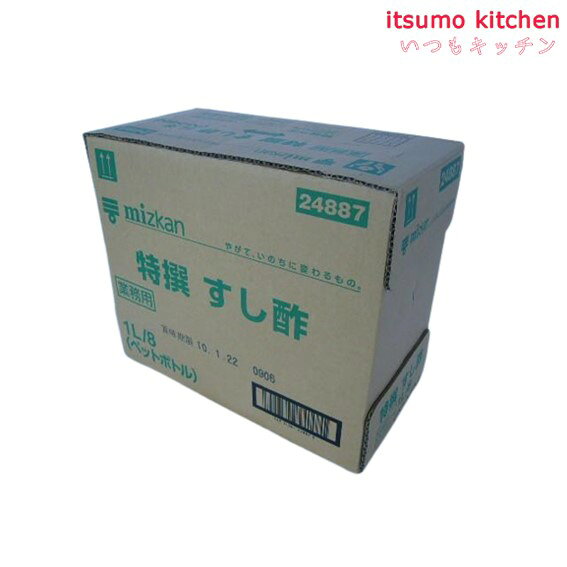 【送料無料】特撰すし酢 1Lx8本 ミツカン itsumo-kitchen-10003968 itsumo kitchen サンプル画像2