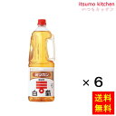 【送料無料】白菊 1.8Lx6本 ミツカン