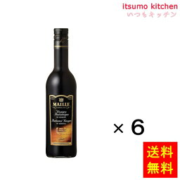 【送料無料】MAILLE　バルサミコビネガー　500mlx6本 エスビー食品