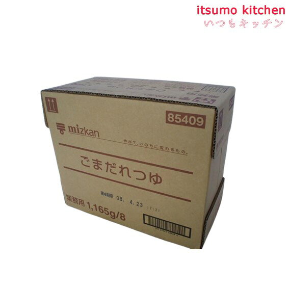 【送料無料】ごまだれつゆ 1165gx8本 ミツカン