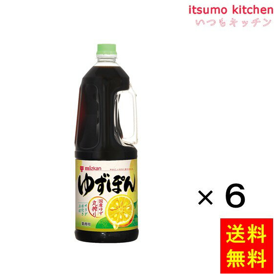 ミツカン 味ぽん 150ml