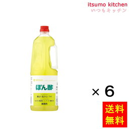【送料無料】ぽん酢(ペットボトル) 1.8Lx6本 ミツカン