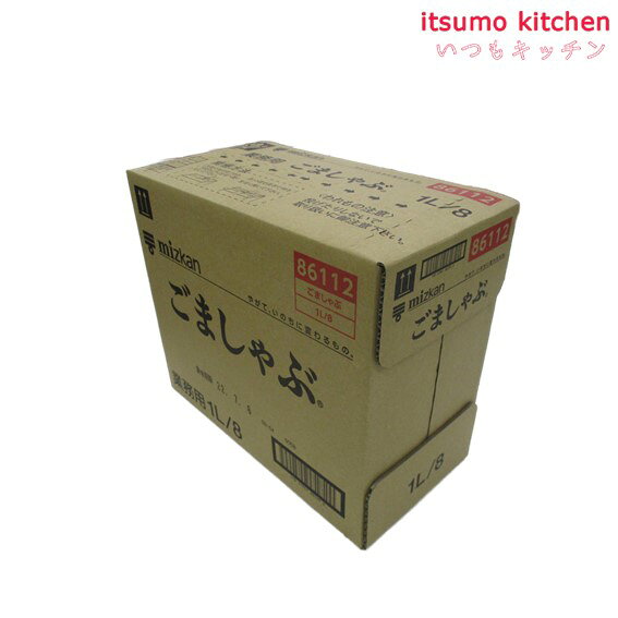 【送料無料】ごましゃぶ 1Lx8本 ミツカン itsumo-kitchen-10003960 itsumo kitchen サンプル画像2