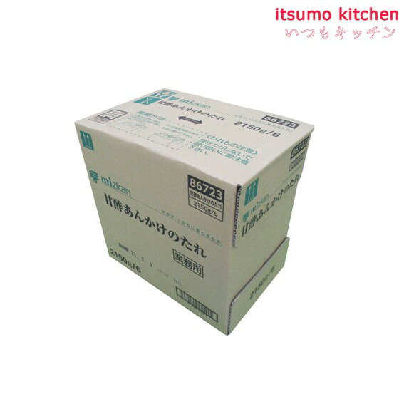 【送料無料】甘酢あんかけのたれ 2150gx6本 ミツカン itsumo-kitchen-10003955 itsumo kitchen サンプル画像2