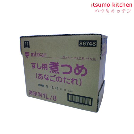 【送料無料】すし用煮つめ(あなごのたれ) 1Lx8本 ミツカン itsumo-kitchen-10003953 itsumo kitchen サンプル画像2