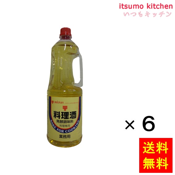 【送料無料】料理酒(ペットボトル) 1.8Lx6本 ミツカン