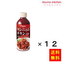 【送料無料】ヤンニョムチキンのたれ 595gx12本 エバラ食品工業