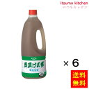 【送料無料】浅漬けの素 昆布味 1480gx6本 エバラ食品工業