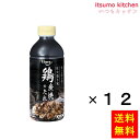 【送料無料】鶏炭焼のたれ 545gx12本 エバラ食品工業(4)