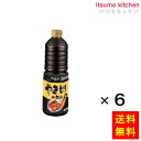【送料無料】厨房応援団 やきとりのたれ 1Lx6本 エバラ食品工業