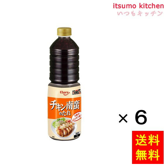 【送料無料】厨房応援団 チキン南蛮のたれ 1Lx6本 エ