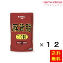 【送料無料】プラスアップ 豚背脂 こく粒 800gx12袋 エバラ食品工業