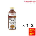 【送料無料】e-Basic 味噌ラーメンスープ 600gx12本 エバラ食品工業