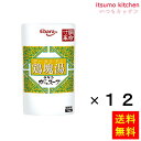 【送料無料】寸胴革命 チキンがらスープ鶏塊湯 パウチ1kgx12袋 エバラ食品工業