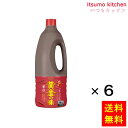 【送料無料】焼肉のたれ 黄金の味 甘口 1550gx6本 エバラ食品工業