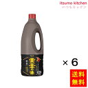 【送料無料】焼肉のたれ 黄金の味 中辛 1550gx6本 エバラ食品工業