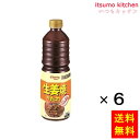 【送料無料】厨房応援団 生姜焼のたれ 1Lx6本 エバラ食品工業