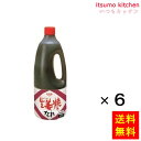 【送料無料】生姜焼のたれ 1600gx6本 エバラ食品工業