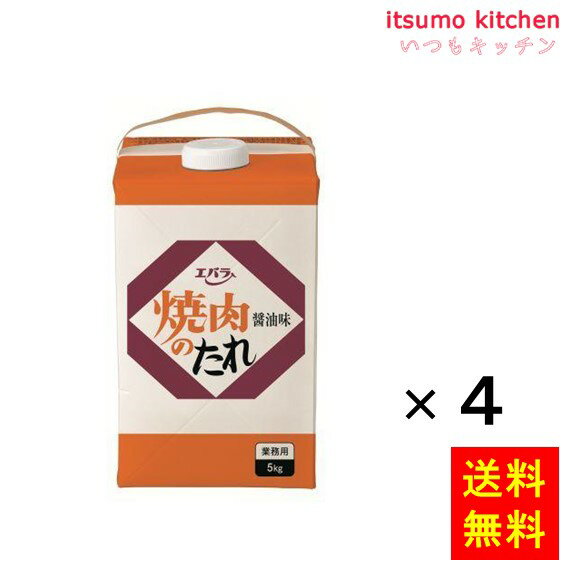 先着限りクーポン付 キッコーマン 粗おろし生姜たっぷり 生姜焼のたれ210g硬質ボトル×2ケース（全48本） 送料無料【co】