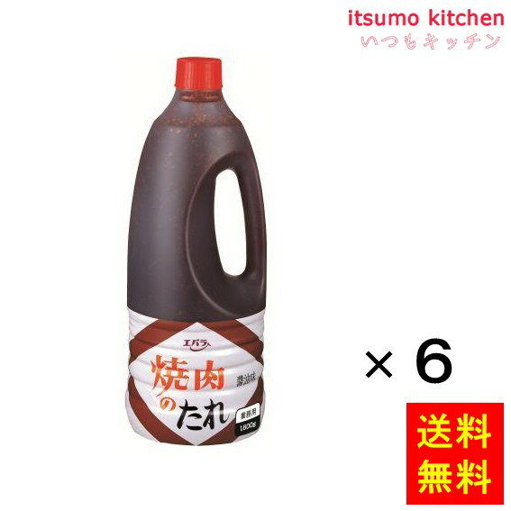 【送料無料】焼肉のたれ 醤油味 1600gx6本 エバラ食品工業