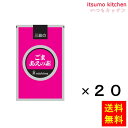 【送料無料】ごまあえの素 500gx20袋 三島食品