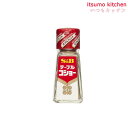 テーブルこしょう 20g エスビー食品