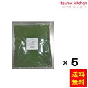 【送料無料】セレクト パセリ(チップ)1kg袋入り 1kgx5袋 エスビー食品