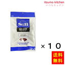 かんずり 70g 無添加 調味料 香辛料 辛味調味料 辛み 辛い 辛い調味料 スパイス 香味 唐辛子 料理 新潟 新潟県 妙高市 ご当地 発酵食品 無添加調味料 おいしい物 無添加 麹菌 辛い物好き 唐辛子 とうがらし 塩 柚子 麹 味変 発酵 おいしい 美味しい プレゼント 贈り物 あす楽