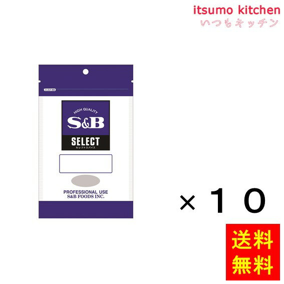 独特の芳香と苦みが特徴で、様々な料理に利用されます。 ●内容量：100gx10袋 原材料 花椒（中国）、山椒 添加物 ー 販売者 エスビー食品 最終加工地 日本 賞味期限 1ヶ月以上 保存方法 直射日光、高温多湿を避けて保存してください。 調理方法 ー&nbsp; &nbsp; 栄養成分表示（100gあたり） エネルギー（kcal） 367 たんぱく質（g） 9.4 脂質（g） 5.5 炭水化物（g） 69.9 食塩相当量（g） 0.02 &nbsp; アレルギー表示 　卵 &nbsp; 　乳成分 &nbsp; 　小麦 &nbsp; 　そば &nbsp; 　落花生 &nbsp; 　えび &nbsp; 　かに &nbsp; 　あわび &nbsp; 　いか &nbsp; 　いくら &nbsp; 　鮭 &nbsp; 　さば &nbsp; 　魚介類 &nbsp; 　オレンジ &nbsp; 　キウイフルーツ &nbsp; 　もも &nbsp; 　りんご &nbsp; 　バナナ &nbsp; 　牛肉 &nbsp; 　鶏肉 &nbsp; 　豚肉 &nbsp; 　クルミ &nbsp; 　大豆 &nbsp; 　マツタケ &nbsp; 　山芋 &nbsp; 　ゼラチン &nbsp; 　カシューナッツ &nbsp; 　ごま &nbsp; 　アーモンド &nbsp; *　itsumo kitchen からのお願い　* itsumo kitchen では、最新の商品の原材料表示、栄養成分表示、アレルゲン表示をサイト上に記載させて頂いておりますが、仕入先様の商品リニューアル等の関係で変更になることが御座います。 弊社でも随時更新を行っておりますが、ご購入者様がご使用になる前にも、お届けさせて頂きました商品のパッケージを必ずご確認して頂くようお願い致します。 いつもご利用頂きまして、有難う御座います。