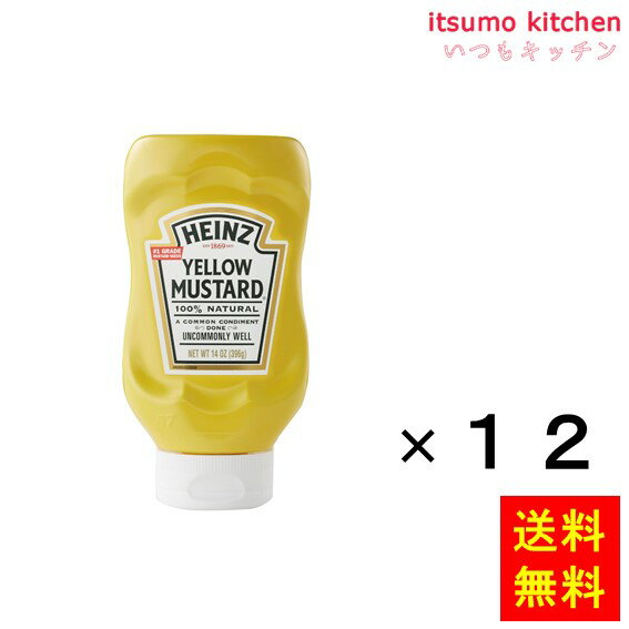 ディーツ&ワトソン デリ補完 クランベリー ハニーマスタード (4本) Dietz & Watson Deli Complements Cranberry Honey Mustard (4 Bottles)