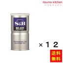 セージの香りは肉の臭み消しとして良く使用されます。 ●内容量：200gx12缶 原材料 セージ 添加物 ー 販売者 エスビー食品 最終加工地 日本 賞味期限 1ヶ月以上 保存方法 直射日光、高温多湿を避けて保存してください。 調理方法 ー&nbsp; &nbsp; 栄養成分表示（100gあたり） エネルギー（kcal） 374 たんぱく質（g） 8.4 脂質（g） 8.7 炭水化物（g） 65.5 食塩相当量（g） 0.4 &nbsp; アレルギー表示 　卵 &nbsp; 　乳成分 &nbsp; 　小麦 &nbsp; 　そば &nbsp; 　落花生 &nbsp; 　えび &nbsp; 　かに &nbsp; 　あわび &nbsp; 　いか &nbsp; 　いくら &nbsp; 　鮭 &nbsp; 　さば &nbsp; 　魚介類 &nbsp; 　オレンジ &nbsp; 　キウイフルーツ &nbsp; 　もも &nbsp; 　りんご &nbsp; 　バナナ &nbsp; 　牛肉 &nbsp; 　鶏肉 &nbsp; 　豚肉 &nbsp; 　クルミ &nbsp; 　大豆 &nbsp; 　マツタケ &nbsp; 　山芋 &nbsp; 　ゼラチン &nbsp; 　カシューナッツ &nbsp; 　ごま &nbsp; 　アーモンド &nbsp; *　itsumo kitchen からのお願い　* itsumo kitchen では、最新の商品の原材料表示、栄養成分表示、アレルゲン表示をサイト上に記載させて頂いておりますが、仕入先様の商品リニューアル等の関係で変更になることが御座います。 弊社でも随時更新を行っておりますが、ご購入者様がご使用になる前にも、お届けさせて頂きました商品のパッケージを必ずご確認して頂くようお願い致します。 いつもご利用頂きまして、有難う御座います。