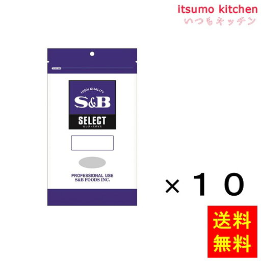 【送料無料】セレクト スリランカ産シナモンパウダー〈セイロン〉100g袋入り 100gx10袋 エスビー食品 【送料無料】セレクト スリランカ産シナモンパウダー〈セイロン〉100g袋入り 100gx10袋 エスビー食品