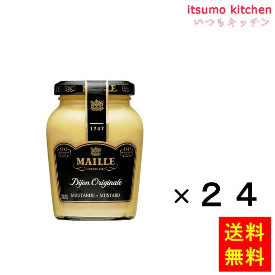 【送料無料】MAILLE ディジョンマスタード 215gx24瓶 エスビー食品