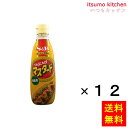 【送料無料】つぶ入りマスタード260g(無着色) 260gx12本 エスビー食品